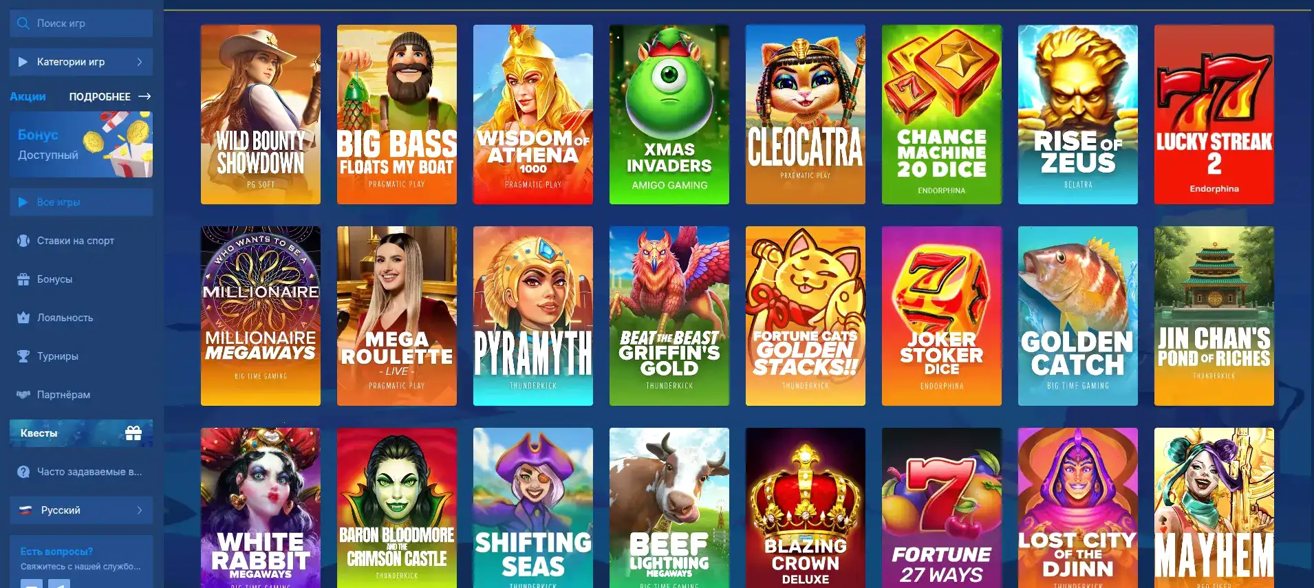 Процесс регистрации в казино Магма